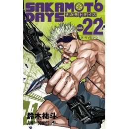 Sakamoto Days (#22)