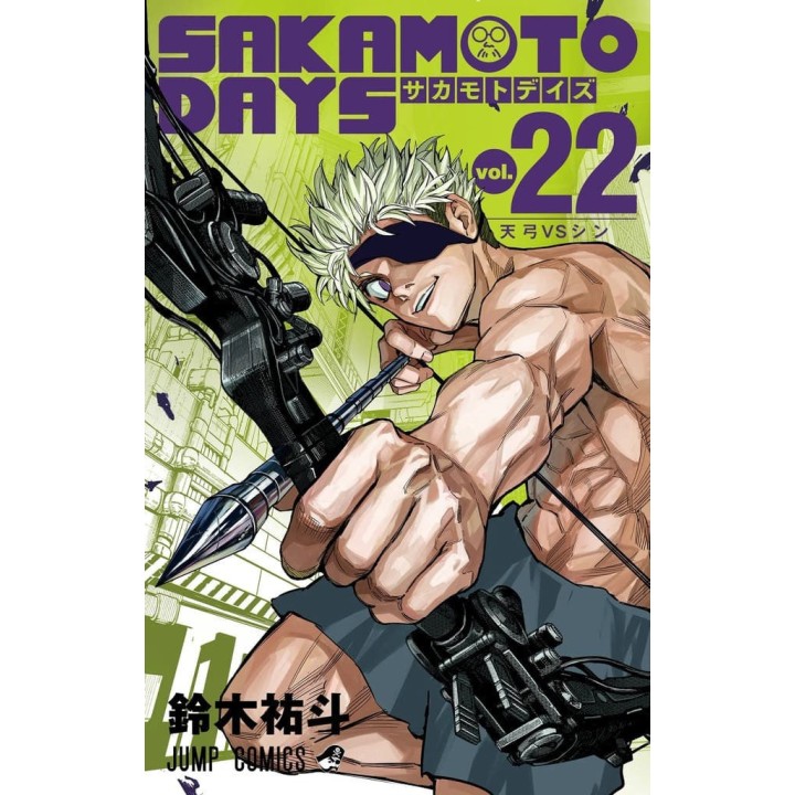 Sakamoto Days (#22)