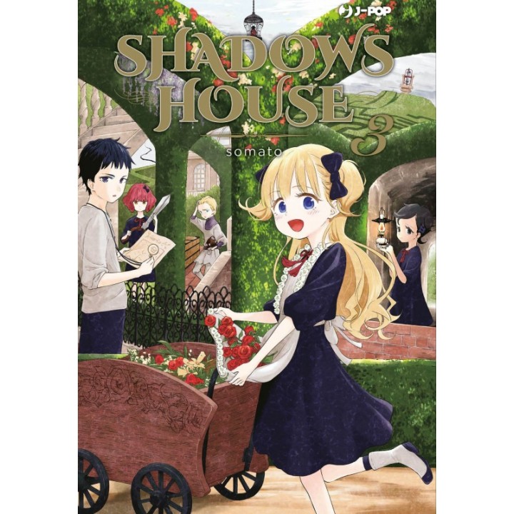 Shadows House (#03)