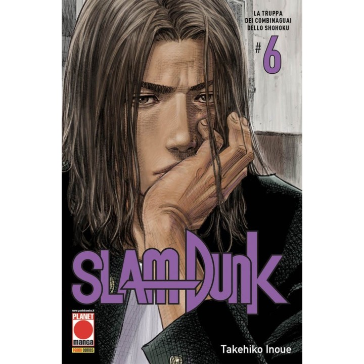 Slam Dunk (#06)