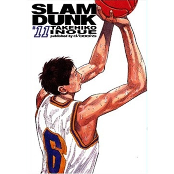 Slam Dunk (#11)