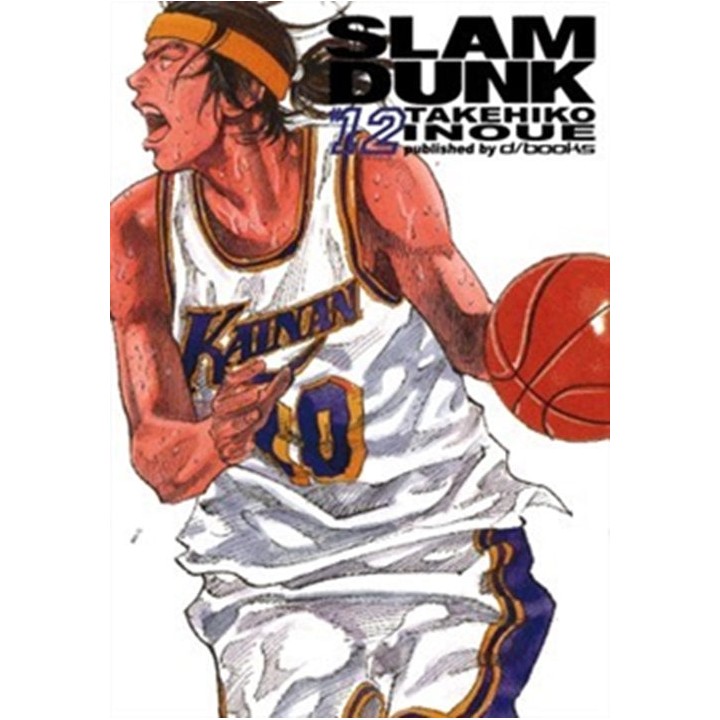 Slam Dunk (#12)