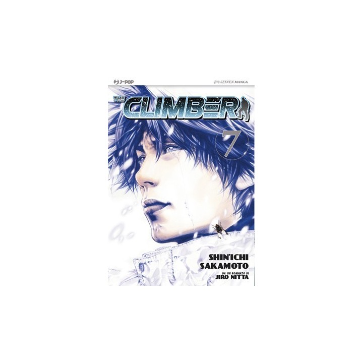 The Climber (#07)