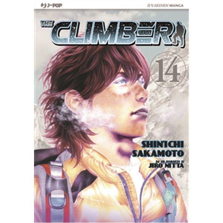 The Climber (#14)
