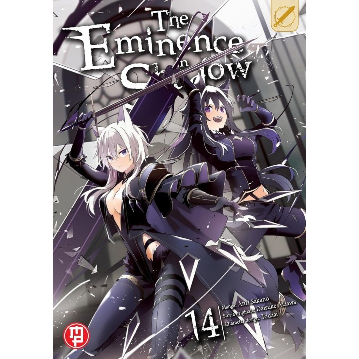 The Eminence in Shadow (#14)