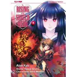 The Rising of the Shield Hero (#05)