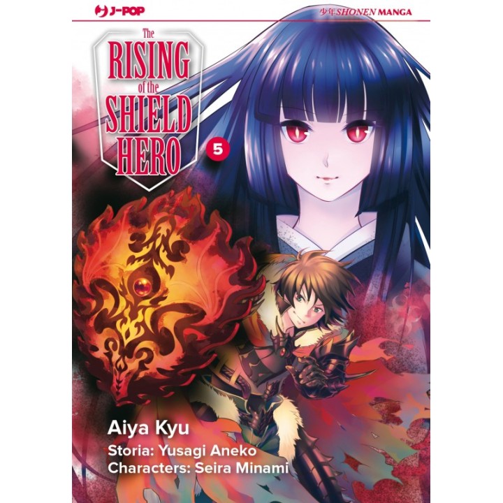 The Rising of the Shield Hero (#05)