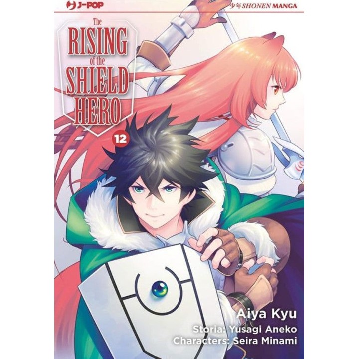 The Rising of the Shield Hero (#12)