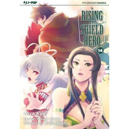The Rising of the Shield Hero (#14)