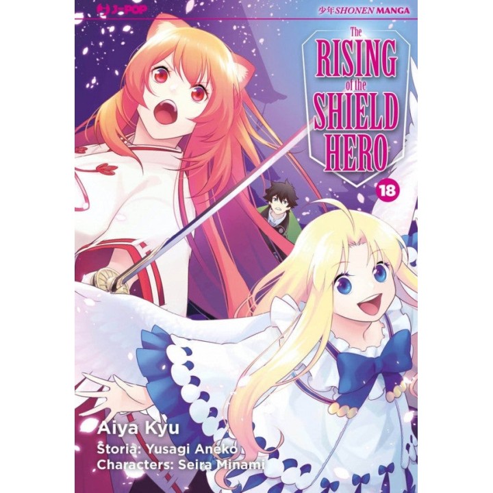 The Rising of the Shield Hero (#18)