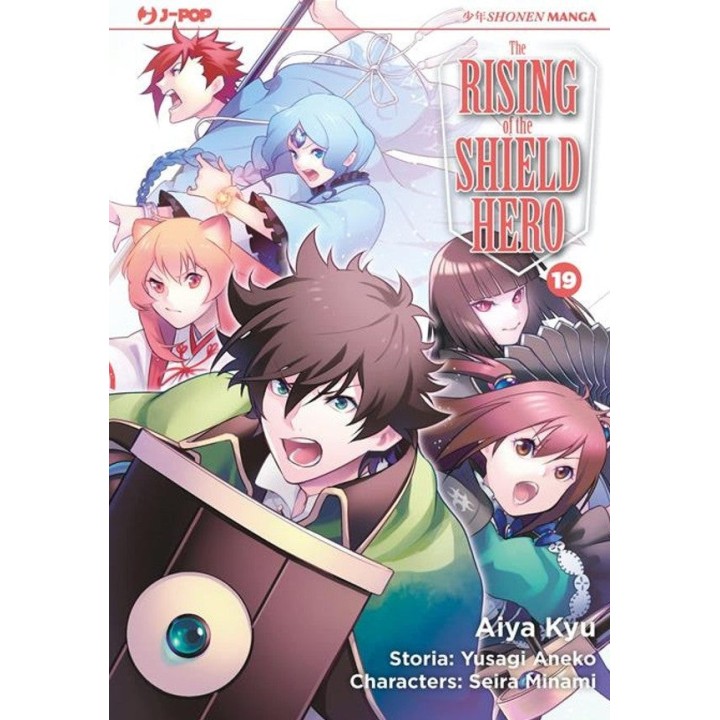 The Rising of the Shield Hero (#19)