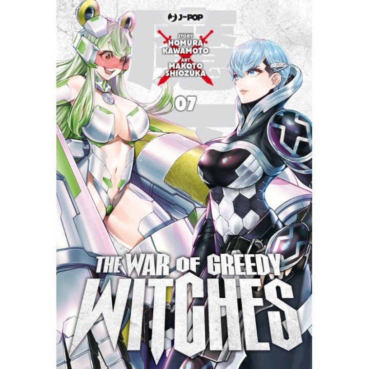 The War of Greedy Witches (#07)