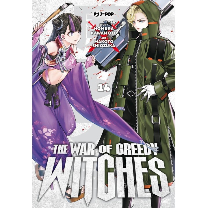 The War of Greedy Witches (#14)