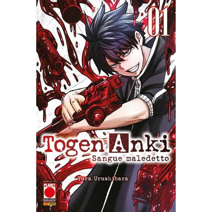 Togen Anki: Sangue Maledetto (#01) - Prima Ristampa
