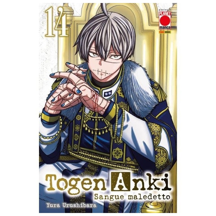 Togen Anki: Sangue Maledetto (#14)