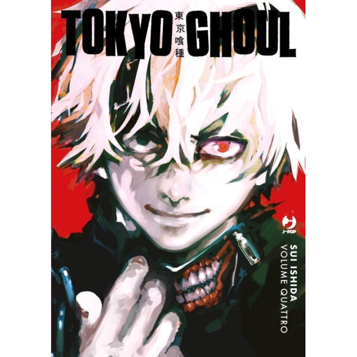 Tokyo Ghoul (#04)