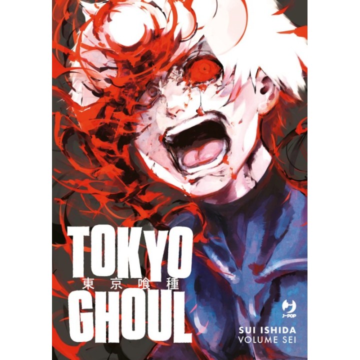 Tokyo Ghoul (#06)