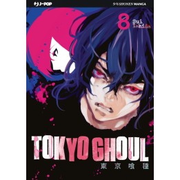 Tokyo Ghoul (#08)