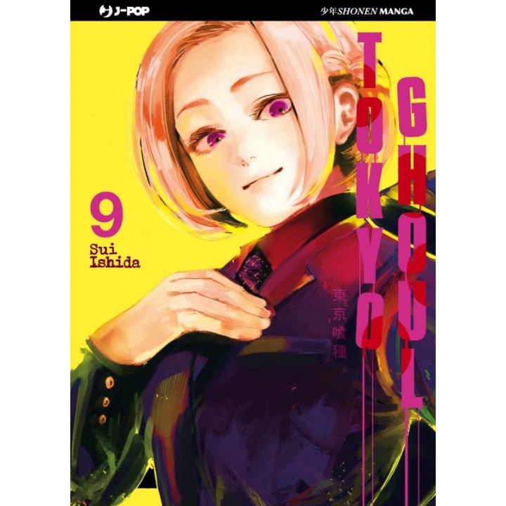 Tokyo Ghoul (#09)