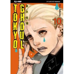 Tokyo Ghoul (#10)