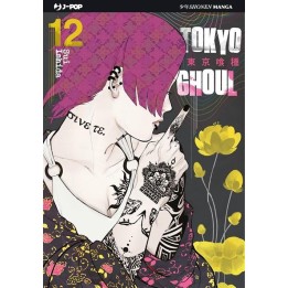 Tokyo Ghoul (#12)