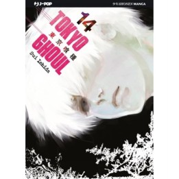 Tokyo Ghoul (#14)