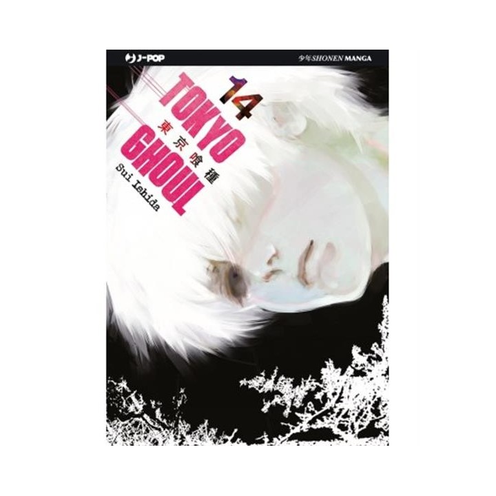 Tokyo Ghoul (#14)