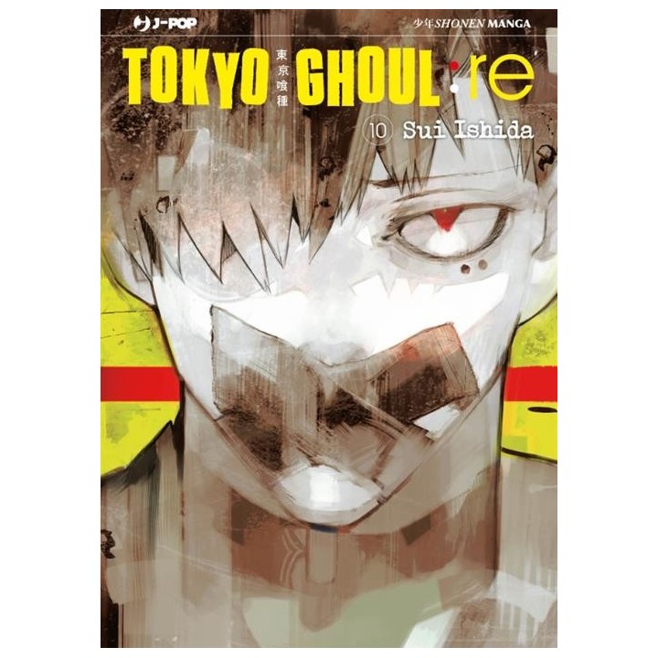 Tokyo Ghoul: Re (#10)