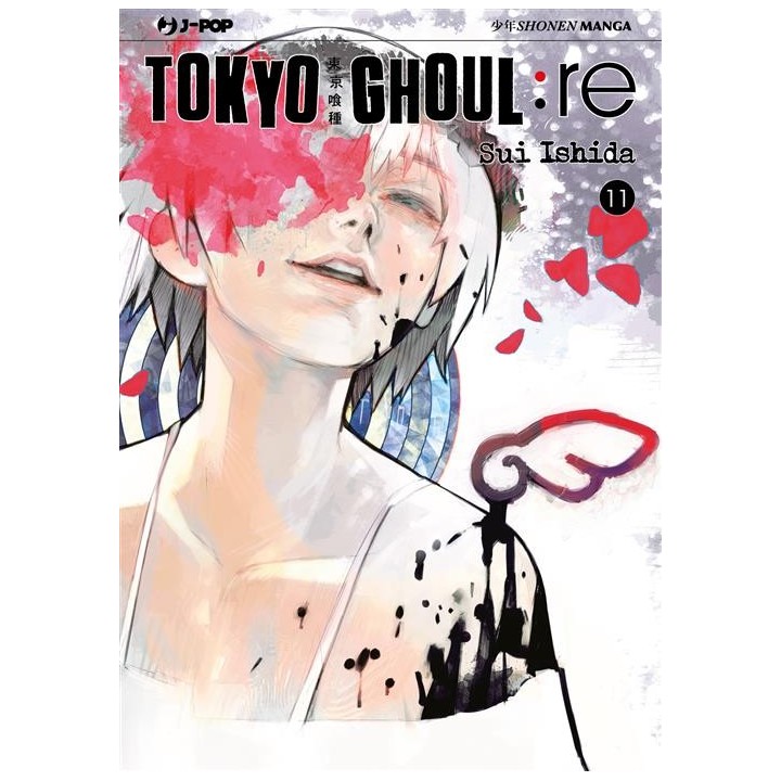 Tokyo Ghoul: Re (#11)