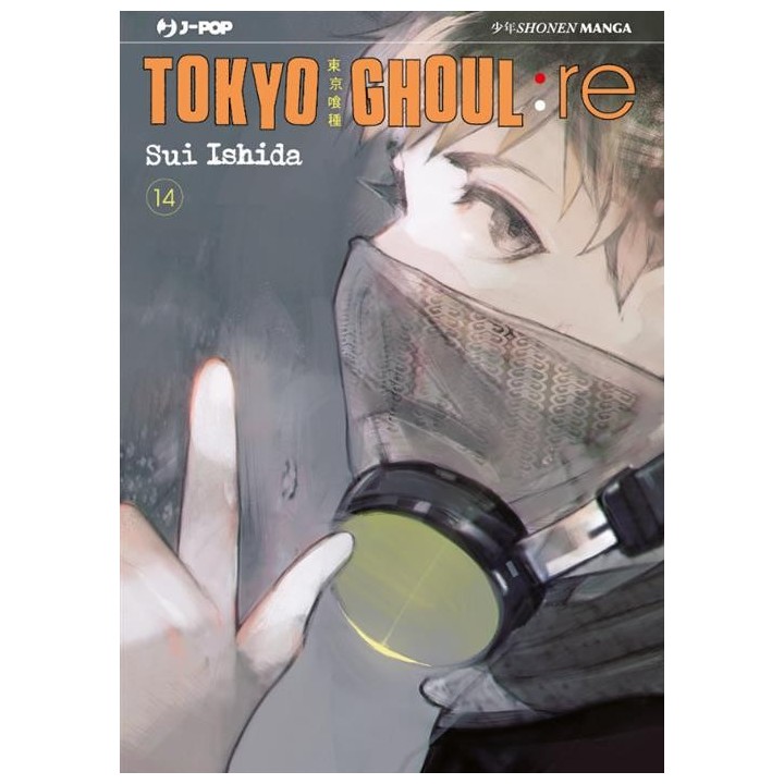 Tokyo Ghoul: Re (#14)