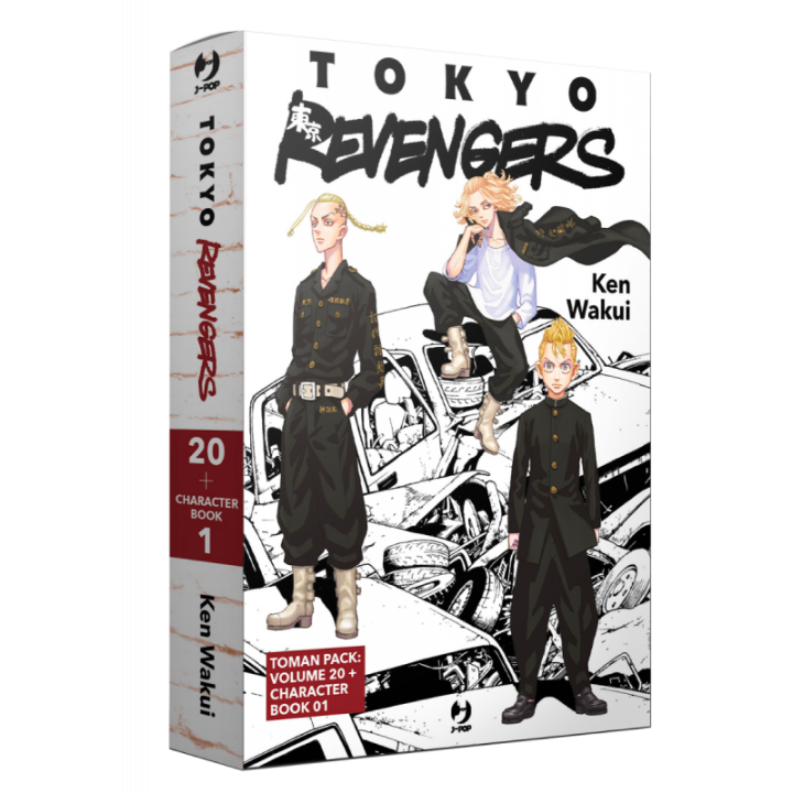 Tokyo Revengers (#01)