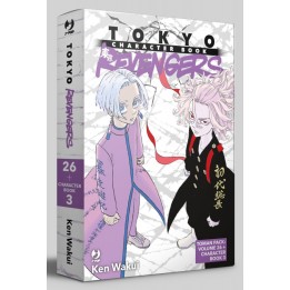 Tokyo Revengers (#03)