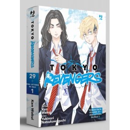 Tokyo Revengers (#04)