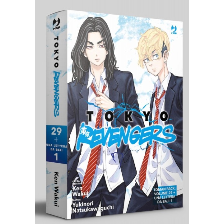 Tokyo Revengers (#04)