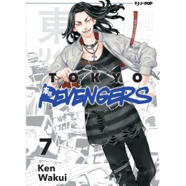 Tokyo Revengers (#07)