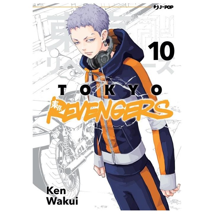 Tokyo Revengers (#10)