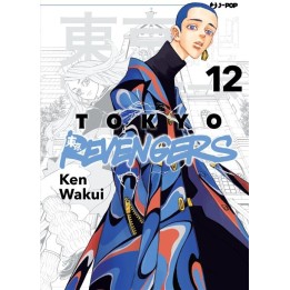 Tokyo Revengers (#12)