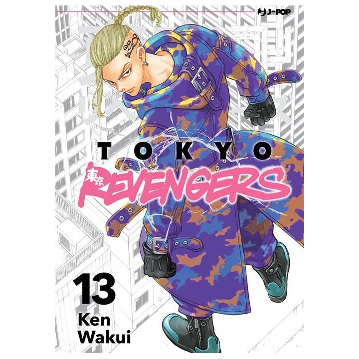 Tokyo Revengers (#13)