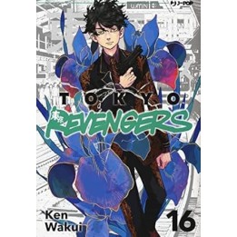 Tokyo Revengers (#16)
