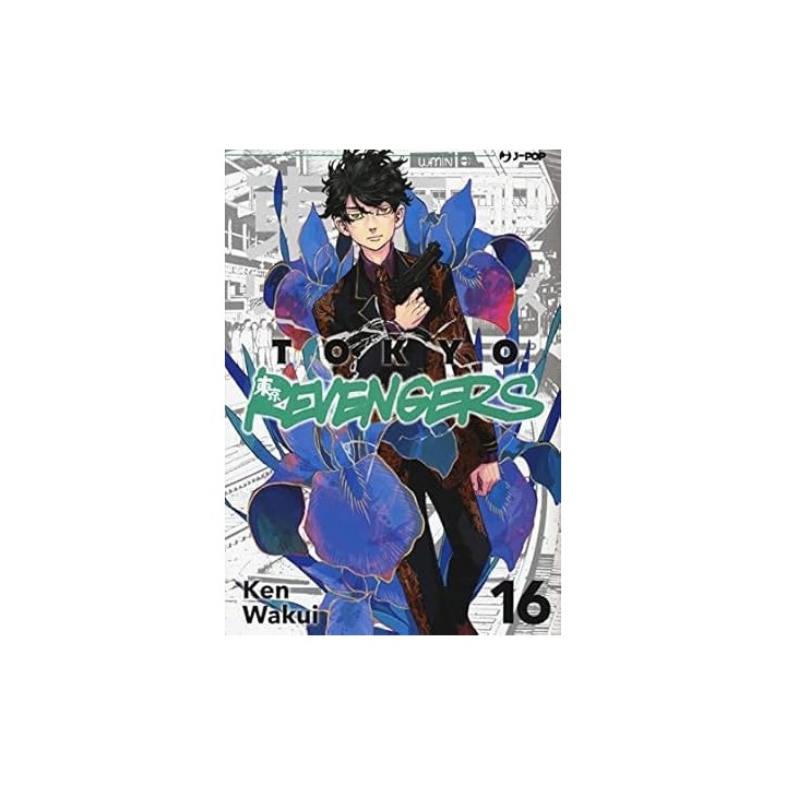 Tokyo Revengers (#16)