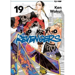 Tokyo Revengers (#19)