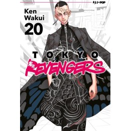 Tokyo Revengers (#20)