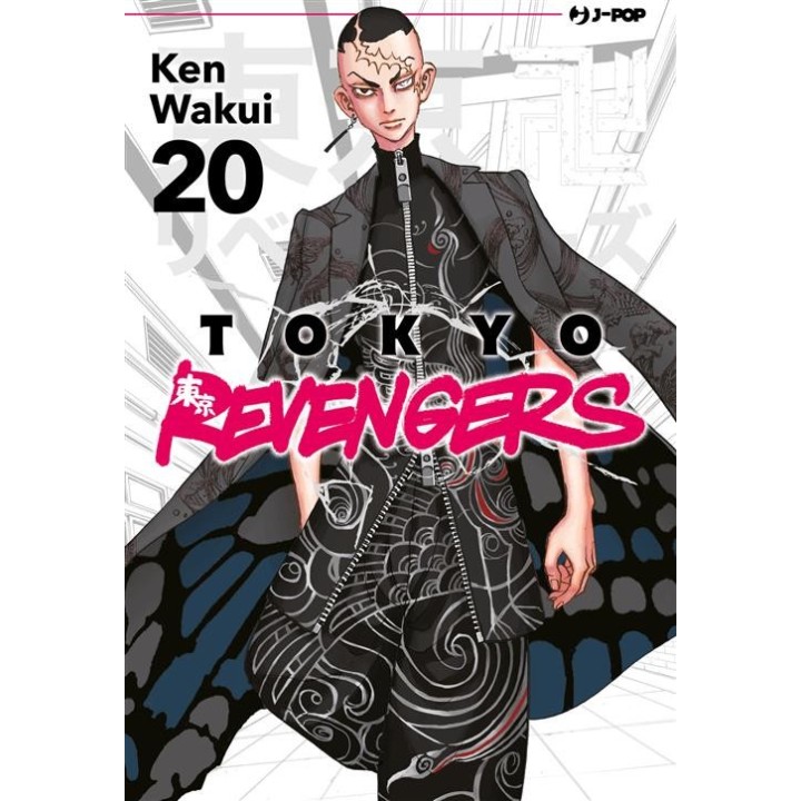 Tokyo Revengers (#20)