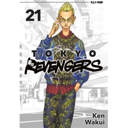 Tokyo Revengers (#21)