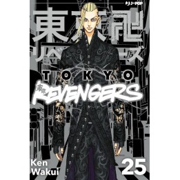 Tokyo Revengers (#25)