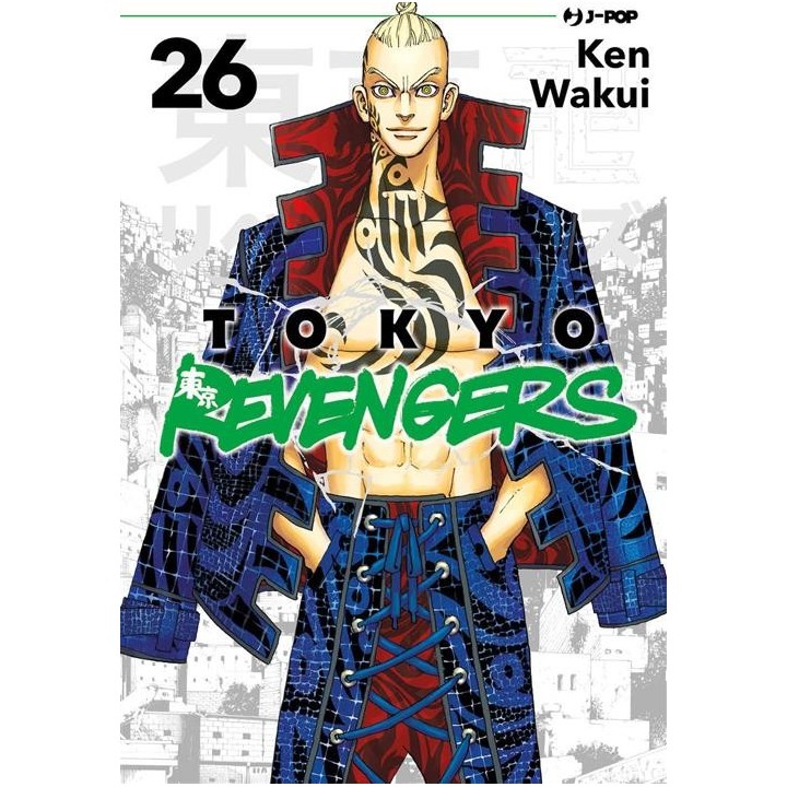 Tokyo Revengers (#26)