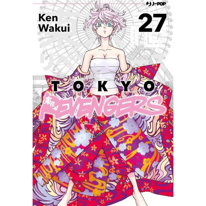 Tokyo Revengers (#27)