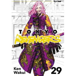 Tokyo Revengers (#29)