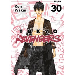 Tokyo Revengers (#30)