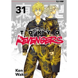 Tokyo Revengers (#31)